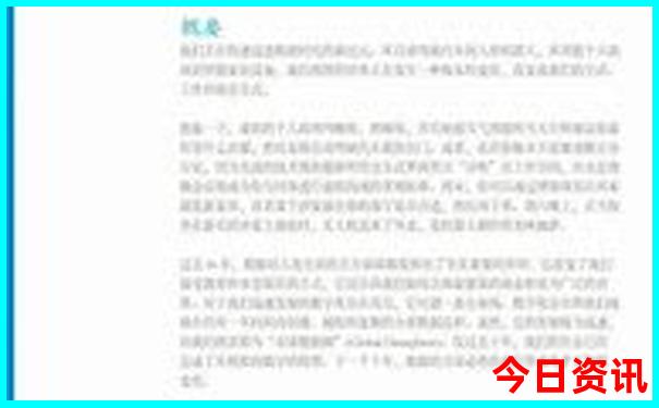 带孩子去东北旅游攻略