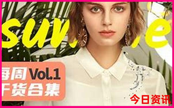 6月底去哪玩比较好